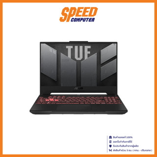 ASUS TUF GAMING A15 FA507NV-LP023W NOTEBOOK (โน๊ตบุ๊ค)  (15.6) GRAY / By Speed Computer