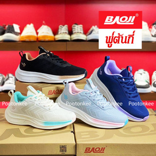 Baoji BJW 917 รองเท้าผ้าใบบาโอจิ รองเท้าผ้าใบผู้หญิง ผูกเชือก ไซส์ 37-41ของแท้ สินค้าพร้อมส่ง