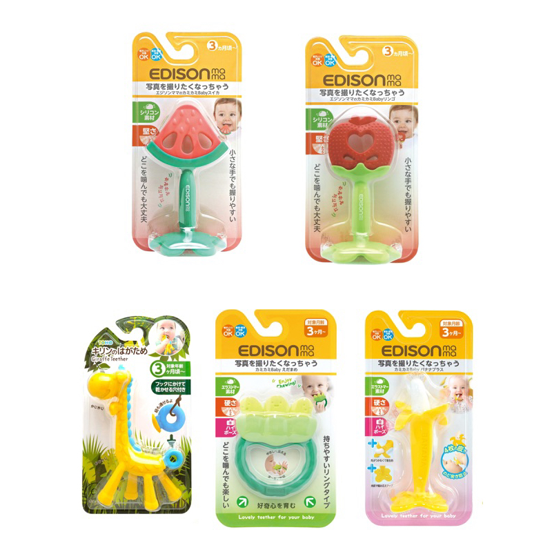 KJC Edison Teething Kamikami