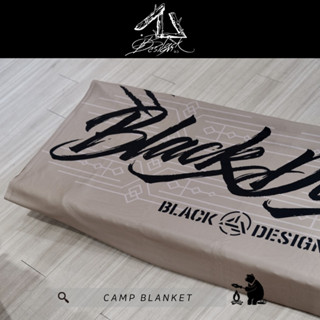 ผ้าคลุมเตียง ผ้าขนหนู BD camp blanket - Black Design