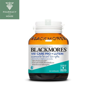 Blackmores VIS CARE PRO + LUTEIN 30 capsules   ** บำรุงดวงตา **