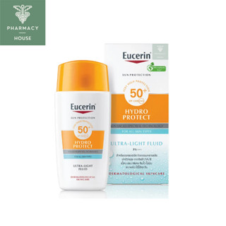 Eucerin Sun Hydro Protect Ultra Light Fluid 50 ml. กันแดด