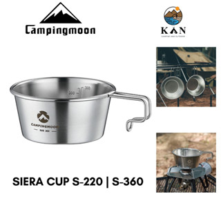 ถ้วย Sierra Campingmoon S-220 | S-360 | กระเป๋าเก็บ พร้อมส่ง