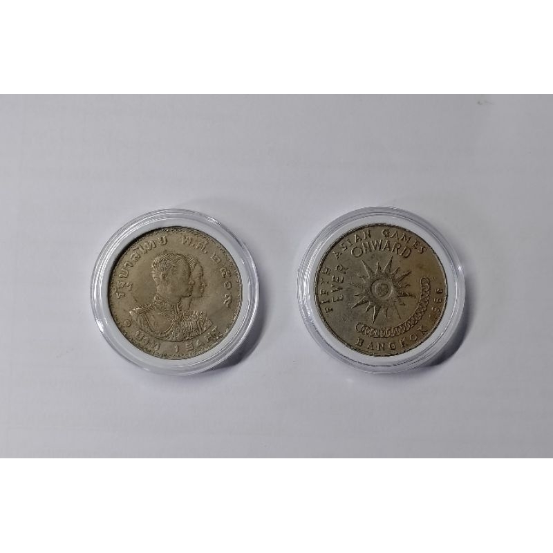 เหรียญสะสม 1 บาท ที่ระลึก เอเชี่ยนเกมส์ครั้งที่5 ปี2509 พร้อมตลับ