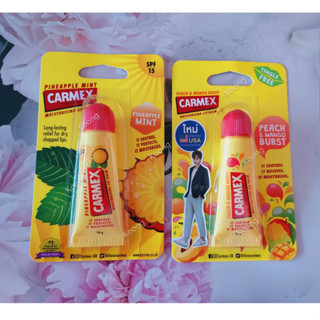 (exp 2025 ) คาร์เม็กซ์ ลิปบาล์ม (แบบหลอด) CARMEX LIPBALM  TUBE ขนาด 10 กรัม