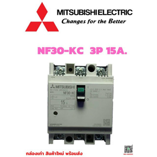 MCCB MITSUBISHI NF30-KC 3POLE 10A,15A,20A,30A