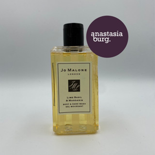 Jo Malone body and hand wash 75ml