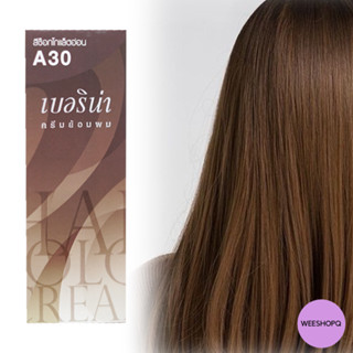 Berina A30 light chocolate Hair Color 60 ml. เบอริน่า A30 สีช็อกโกแลตอ่อน 60 มล.