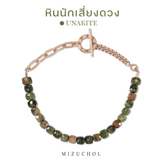 Mizuchol กำไลหิน UNAKITE เงินแท้ชุบ Pink Gold  Spell of UNAKITE