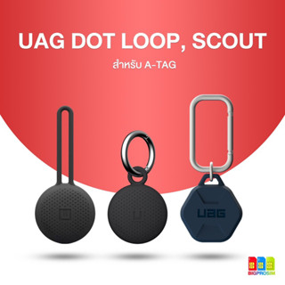 [พร้อมส่ง]🔥 UAG DOT LOOP, SCOUT สำหรับ AIRTAG  ✅ ออกใบกำกับภาษีได้