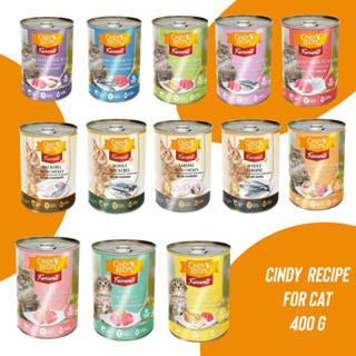 อาหารเปียกแมว Cindy Recipe (400g) ซินดี้กระป๋อง อาหารแมวชนิดเปียกจากฮ่องกง โฉมใหม่