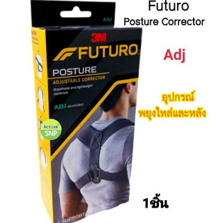 3M Futuro Posture Corrector Adjustable  // ฟูทูโร่ อุปกรณ์พยุงไหล่และหลัง สีดำปรับกระชับ