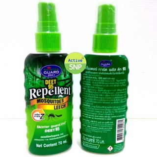 (DEET 95%) Skinter Guard Deet Spray 70ml // สกินเตอร์การ์ด สเปรย์กันยุง ขนาด 70 ml