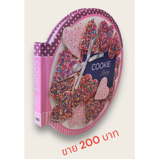 cookie party hardcover