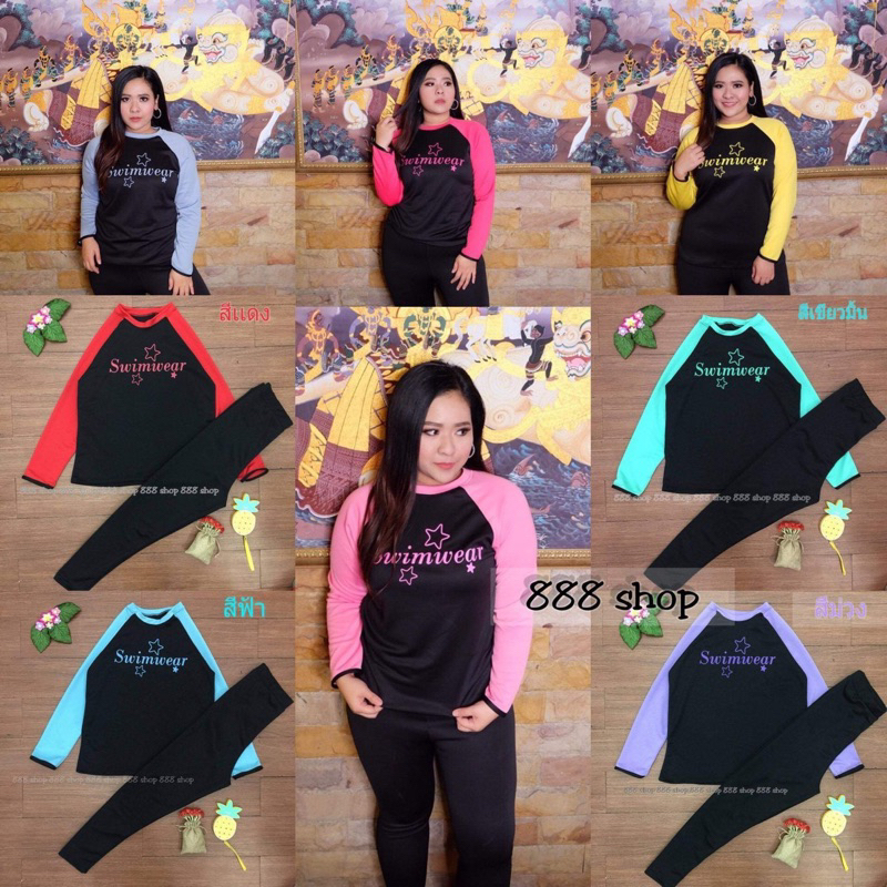 💕ShopBypuy💕ชุดว่ายน้ำขายาวไซส์ใหญ่ชุดว่ายน้ำขายาวสาวอวบ🏊🏻‍♀️สีเข้าเพิ่ม📌