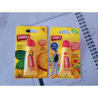 (exp 2025 ) คาร์เม็กซ์ ลิปบาล์ม (แบบหลอด) CARMEX LIPBALM  TUBE ขนาด 10 กรัม