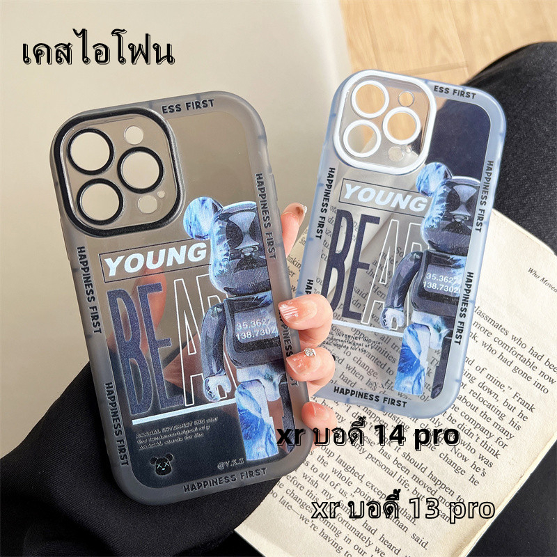 ส่งจากไท Bearbrick เคสXr เปลี่ยนบอดี้ 14Pro เคส XR เปลี่ยนเป็น 13 pro เคสไอโฟน XR body changes 14 Pro 13 pro