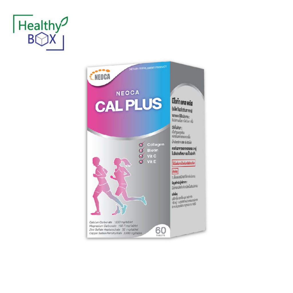 NEOCA Cal Plus 60 แคปซูล. นีโอก้า แคล พลัส