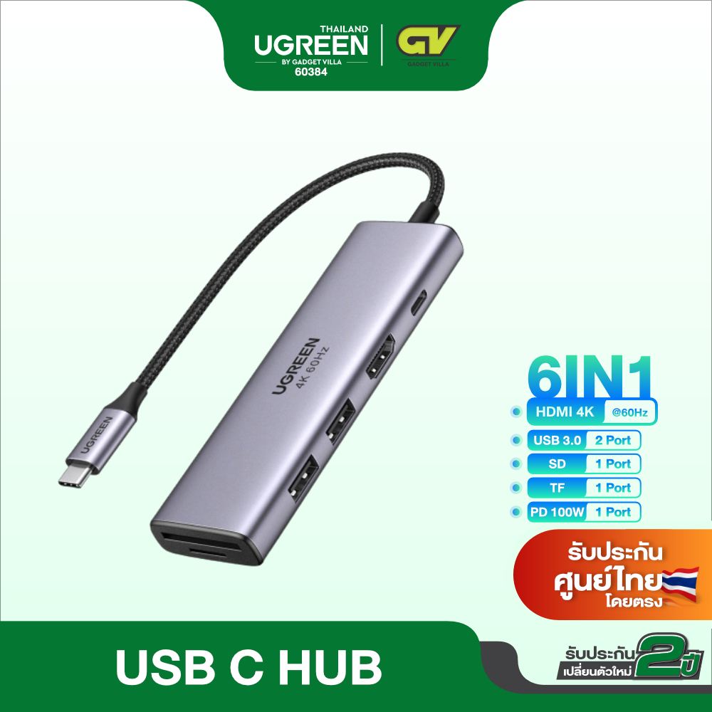 Ugreen รุ่น 60384 6 in 1 USB C HUB with HDMI 4K 60Hz, USB3.0 Data Speed 5Gbps x 2port, TF/SD Card Re