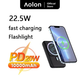 Aolon JS18 ชาร์จแม่เหล็ก 10000mAh แบตสำรองไร้สาย Power Bank ชาร์จแม่เหล็กไร้สาย พาวเวอร์แบงค์ไร้สาย Quick Charge