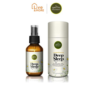 Phutawan สเปรย์ฉีดหมอน ดีฟ สลิฟ ภูตะวัน 100 มล.Deep Sleep Pillow Spray