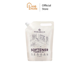 SOGANICS Fabric Softener Refill น้ำยาปรับผ้านุ่ม โซแกนิคส์ กลิ่นลาเวนเดอร์ รีฟิล (ถุงเติม)