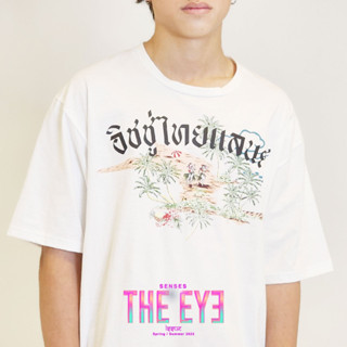 [Issue ss23] T-shirt Summer เสื้อยืดลายซัมเมอร์