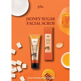 PLU HONEY SUGAR FACIAL SCRUB 70g สครับขัดผิวหน้าจากเกาหลี