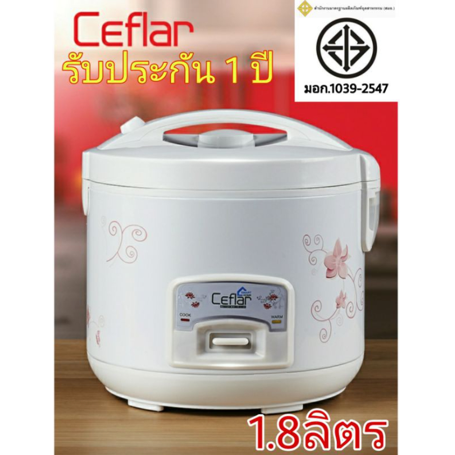 Ceflar​ หม้อ​หุงข้าว​ไฟฟ้า​ 1.8 ลิตร รุ่น RC-180 หม้อหุงข้าวอุ่นทิพย์ หม้อหุงข้าวราคาถูก Rice cooker