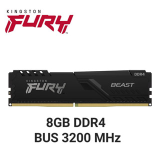 RAM PC 8GB (8GBx1) DDR4/3200 KINGSTON FURY BEAST(KF432C16BB/8) CL16  ประกันตลอดการใช้งาน