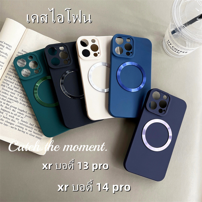 🔥ส่งจากไท🔥 Magnetic เรียบง่าย เคส for Xr เปลี่ยนบอดี้ 14Pro เคส XR เปลี่ยนเป็น 16pro เคสไอโฟน XR bod