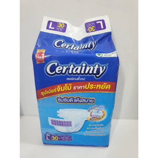 ผ้าอ้อมผู้ใหญ่แบบเทป Certainty Tape ขนาดจัมโบ้(M34ชิ้น,L30ชิ้น)