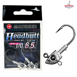 Headbutt หัวจิ๊ก เบ็ดจิ๊กหัวปลา MAHSEER สำหรับเหยื่อยาง แบบมีห่วงใต้คาง