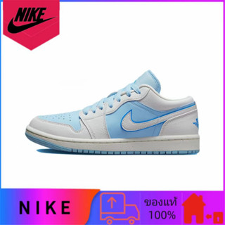 Jordan Air Jordan 1 Low "Ice Blue" ของแท้ 100% รองเท้าผ้าใบลำลองสีน้ำเงินและสีขาว