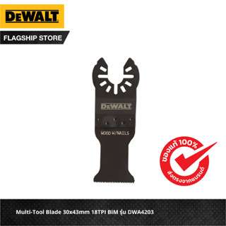 DEWALT Multi-Tool Blade 30x43mm 18TPI BiM รุ่น DWA4203