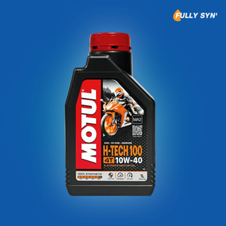 MOTUL H-Tech100 10W-40 100% Synthetic น้ำมันเครื่อง สังเคราะห์แท้ ขนาด 1 ลิตร