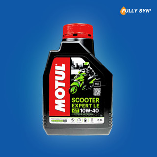 MOTUL Scooter Expert LE 4T 10W40 น้ำมันเครื่อง สกู้ตเตอร์ทุกรุ่น ขนาด 0.8 ลิตร (กึ่งสังเคราะห์)