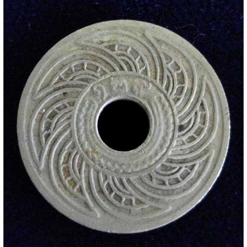 เหรียญ 10 สต. เนื้อนิกเกิล อุณาโลม รศ. 129 หายาก