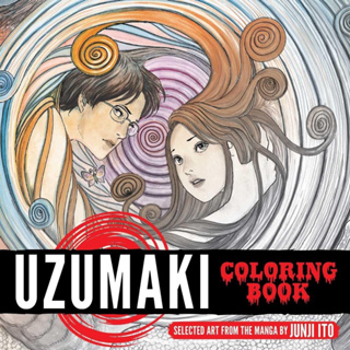 สมุดระบายสีอุซึมากิ Uzumaki Coloring Book