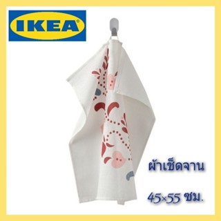 IKEA INAMARIA อินามาเรียผ้าเช็ดจาน ลายดอกไม้ ขนาด 45x55 ซม. จากอีเกีย