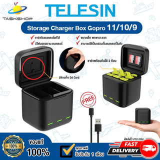 TELESIN Storage Charger Box กล่องชาร์จแบตเตอรี่ GoPro Hero11/10/9