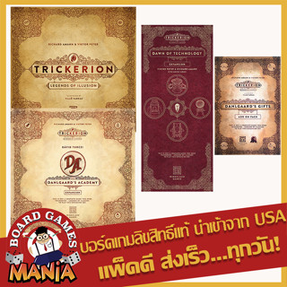 (2022 Reprint) Trickerion - Legends of Illusion + Dahlgaards Academy + Dawn of Technology + Dahlgaards Gifts Bundle