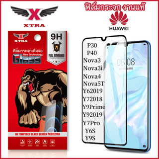 🔥ฟิล์มกระจก เต็มจอใส 9H สำหรับ HUAWEI Y92029 Y9Prime Y9S P30 P40 Nova5T Nova3i Nova3 Nova4 Nova 5T Y7Pro Y72018 Y6S