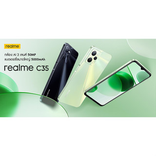 realme C35 Ram4/128gb(เครื่องใหม่มือ1,เครื่องศูนย์ไทย)จอใหญ่ กล้อง 50MP แบตอึด