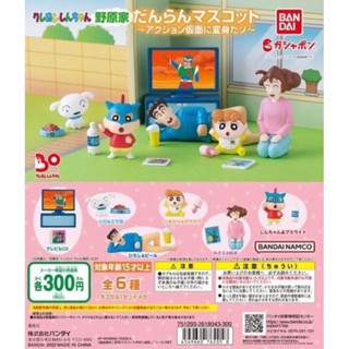 Crayon Shin-Chan Nohara Family Danran Mascot gashapon