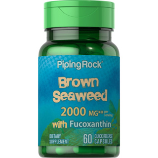 Brown Seaweed 2,000 mg. (60แคปซูล) สาหร่ายทะเลสีน้ำตาล (เคลป์) เผาผลาญ ลดคอเรสเตอรอล ปรับสมดุลไทรอยด์