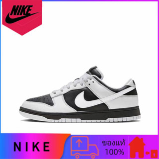 Nike Dunk Low "Reverse Panda" แท้ 100% รองเท้าผ้าใบลำลองสีดำและขาว