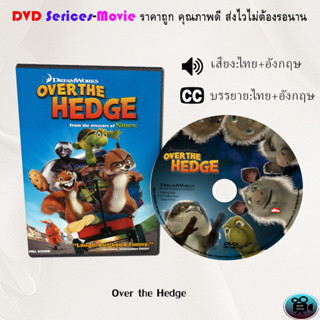 DVD การ์ตูน เรื่อง Over the Hedge (เสียงไทย/ซับไทย)