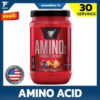 BSN Amino X Muscle Recovery &amp; Endurance Powder 30 Servings  กรดอะมิโน กระตุ้นการสังเคราะห์โปรตีนเพื่อสร้างกล้ามเนื้อ