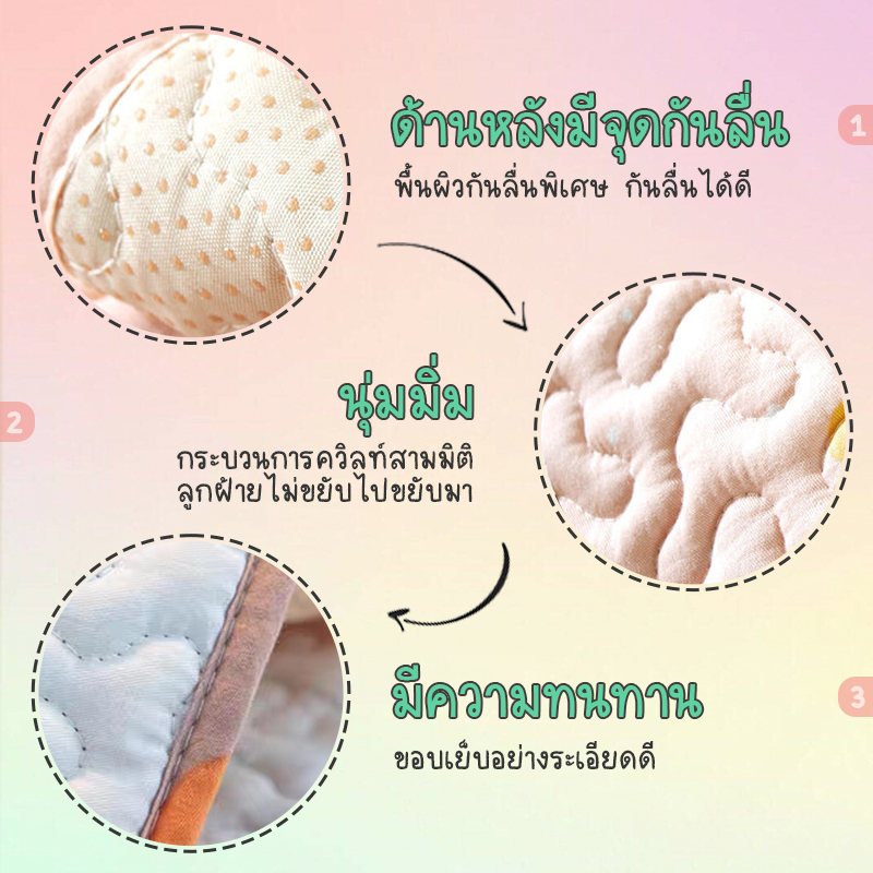 ผ้าปูเบาะโซฟา ผ้าปูโซฟา ผ้าคลุมโซฟา ลายการ์ตูนน่ารัก 90x210cm/90x180cm - รูปที่ 4